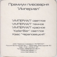 opis